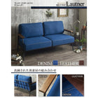 ソファ 2.5人掛け ヴィンテージ スチール