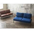 ソファ 2.5人掛け ヴィンテージ スチール