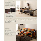 ソファベット 収納付き 3人掛け おしゃれ デザイン・パッチワーク