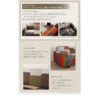 ソファベット 収納付き 3人掛け おしゃれ デザイン・パッチワーク