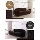 ソファベット 収納付き シンプルモダン おしゃれ 2人掛け