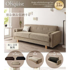 ソファベット 収納付き シンプルモダン おしゃれ 2人掛け