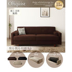 ソファベット 収納付き シンプルモダン おしゃれ 2人掛け