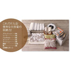 ソファベット 収納付き シンプルモダン おしゃれ 2人掛け