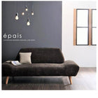 ローソファ 3人掛け カバーリングモダンデザイン