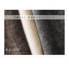 ローソファ 3人掛け カバーリングモダンデザイン