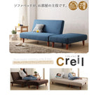 ソファベッド リクライニング 二人掛け 人気 マルチレイアウト