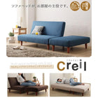 ソファベッド リクライニング 二人掛け 人気 マルチレイアウト