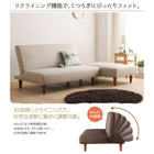 ソファベッド リクライニング 二人掛け 人気 マルチレイアウト