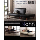 ソファベッド リクライニング おしゃれ 2人掛け マルチレイアウト