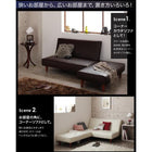 ソファベッド リクライニング おしゃれ 2人掛け マルチレイアウト