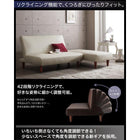 ソファベッド リクライニング おしゃれ 2人掛け マルチレイアウト