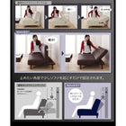 ソファベッド リクライニング おしゃれ 2人掛け マルチレイアウト