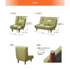 カウチソファ 2P