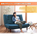 カウチソファ 2P