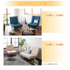 ファブリック ソファ2点セット 1P×2