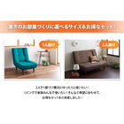 カウチソファ ソファ2点セット 1P+2P