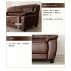 レザーソファ 2人掛け