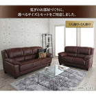 レザーソファ 2人掛け