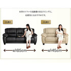 レザーソファ 2人掛け