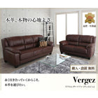 レザーソファ 2人掛け