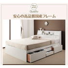 ベッドフレームのみ セミダブル チェストベッド 収納付