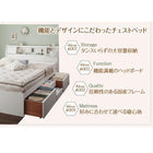 ベッドフレームのみ セミダブル チェストベッド 収納付