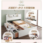 ベッドフレームのみ セミダブル チェストベッド 収納付