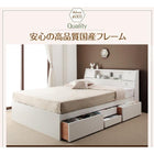 ダブルベッド チェストベッド 収納付 国産ボンネルコイル