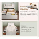 ダブルベッド チェストベッド 収納付 国産ボンネルコイル