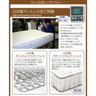 ダブルベッド チェストベッド 収納付 国産ポケットコイル