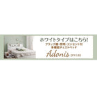 ベッドフレームのみ シングル 収納 ベッド チェストベッド