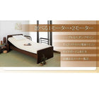 介護ベッド ベットフレームのみ 電動ベッド 介護 2モーター シングル ベッド お客様組立
