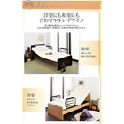 介護ベッド 電動ベッド 1モーター ベッド シングル ウレタンマットレス お客様組立