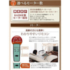 介護ベッド 電動ベッド 1モーター ベッド シングル ウレタンマットレス お客様組立