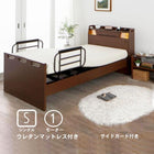 介護ベッド 電動ベッド 1モーター ベッド シングル ウレタンマットレス お客様組立