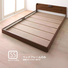 ベッドフレームのみ 連結ベッド セミシングル ロング丈
