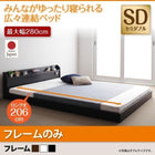 ベッドフレームのみ セミダブル 連結ベッド ロング丈 棚 照明 ベッド ロング丈