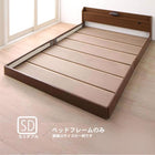ベッドフレームのみ セミダブル 連結ベッド ロング丈 棚 照明 ベッド ロング丈