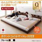 連結ベッド クイーン ポケットコイル クイーン ベッド(SS×2) ロング丈