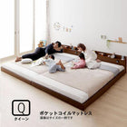 連結ベッド クイーン ポケットコイル クイーン ベッド(SS×2) ロング丈