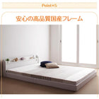 連結ベッド ワイド ポケットコイル ワイドK240(SD×2) ロング丈