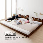 連結ベッド ワイド 国産ポケットコイル ワイドK200 ロング丈