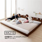 連結ベッド ワイド 国産ポケットコイル ワイドK210 ロング丈