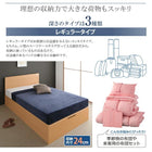 収納ベッド シングル 跳ね上げ フレーム フレームのみ 深型 日本製 ベッドフレームのみ 深さレギュラー
