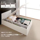 収納付きベッド セミダブル 跳ね上げ フレーム フレームのみ 深型 日本製 ベッドフレームのみ 深さレギュラー