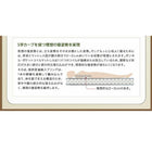 専用別売品(洗い替え用ボックスシーツ) ワイドK200 プレイスペースベッド用