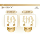 専用別売品(洗い替え用ボックスシーツ) ワイドK200 プレイスペースベッド用