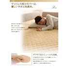 専用別売品(洗い替え用ボックスシーツ) ワイドK200 プレイスペースベッド用