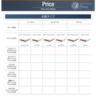 デザインボードベッド セミダブル ベッドフレームのみ 木脚タイプ